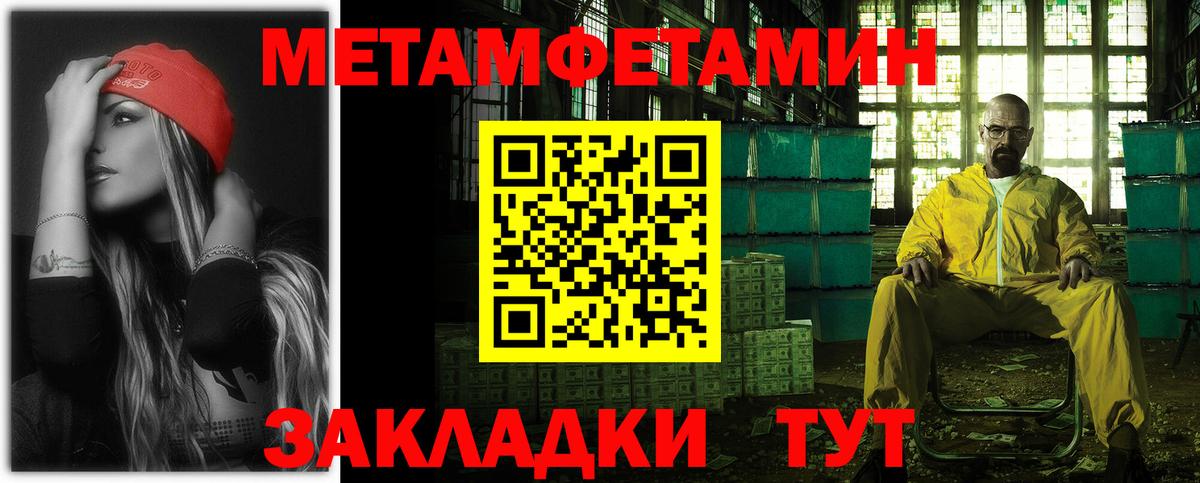 Amphetamine Premium  Вход с VPN  Строитель 