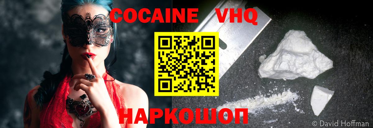 Кокаин Колумбийский Строитель