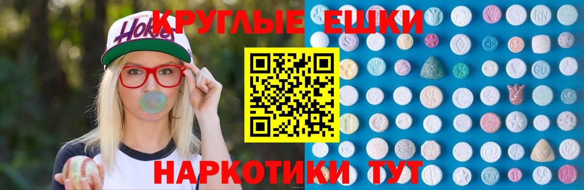 Экстази mix Строитель