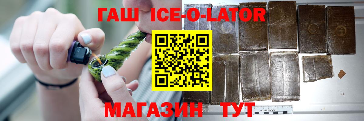 Гашиш индика сатива  Вход с VPN  ГАШИШ хэш  Строитель 