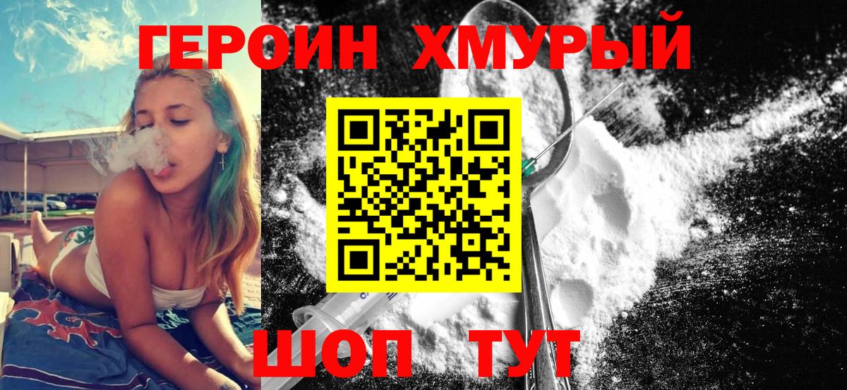 Строитель  Героин Афган  Вход с VPN 