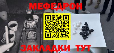 ALPHA-PVP Краснокаменск
