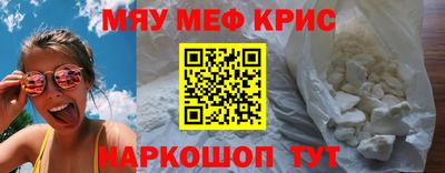 ALPHA-PVP Краснокаменск