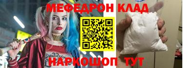 ALPHA-PVP Краснокаменск
