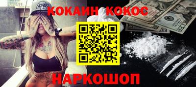 гашиш Краснознаменск