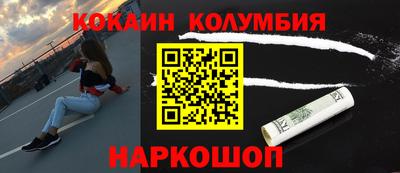 сатива Краснодар
