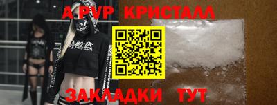 сатива Краснодар