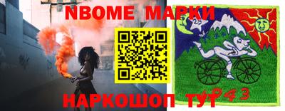 сатива Краснодар