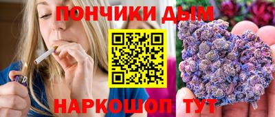 сатива Краснодар