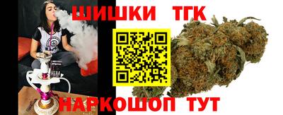 сатива Краснодар