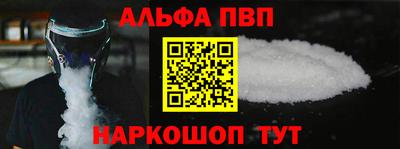 гашиш Краснознаменск