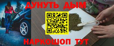 гашиш Краснознаменск