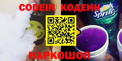 сатива Краснодар