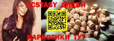 гашиш Краснознаменск