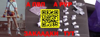 сатива Краснодар
