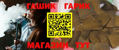 ALPHA-PVP Краснокаменск