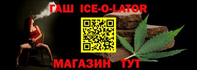гашиш Краснознаменск