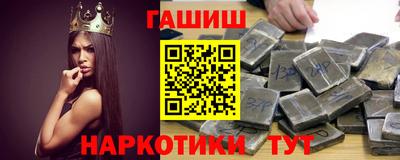 сатива Краснодар