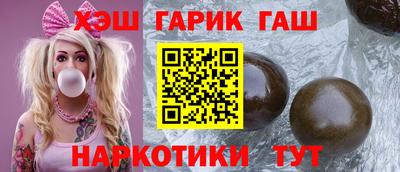 ALPHA-PVP Краснокаменск