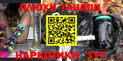 ALPHA-PVP Краснокаменск