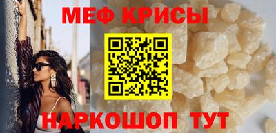 гашиш Краснознаменск