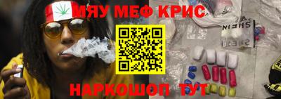 гашиш Краснознаменск