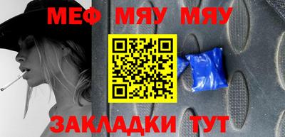 сатива Краснодар