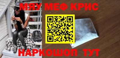 гашиш Краснознаменск