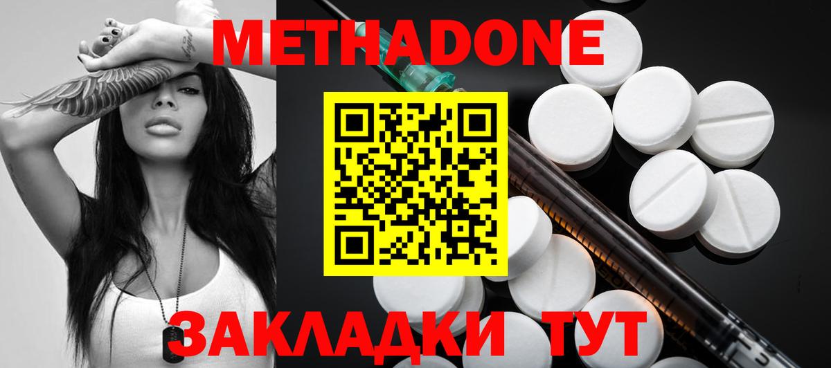 darknet Telegram  Метадон мёд  Вход с VPN  Строитель  OMG вход 
