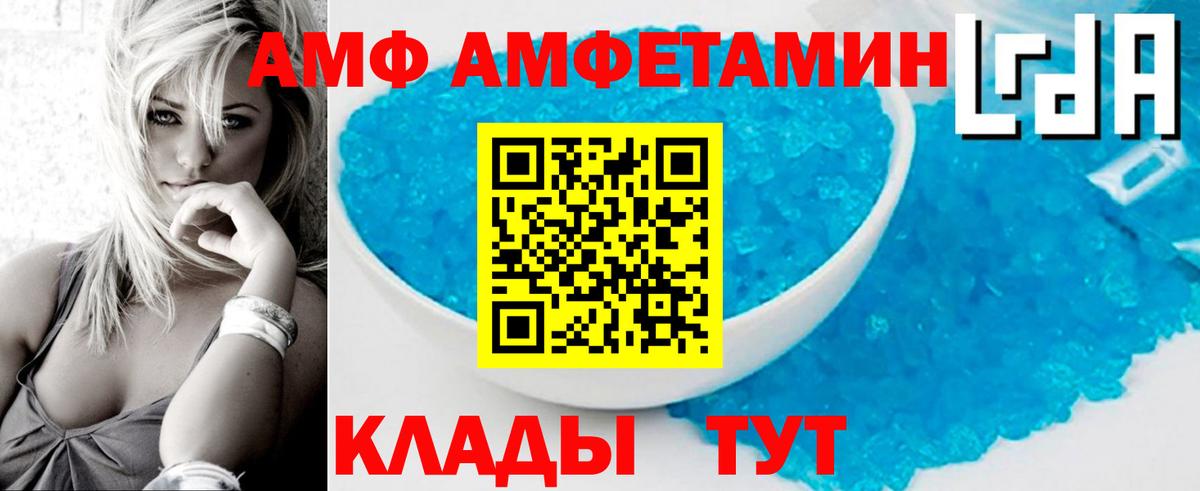 Метамфетамин винт Строитель