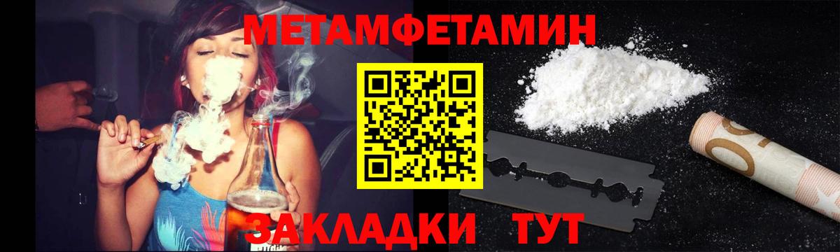 Первитин Декстрометамфетамин 99.9%  Вход с VPN  Строитель  Первитин Декстрометамфетамин 99.9% 