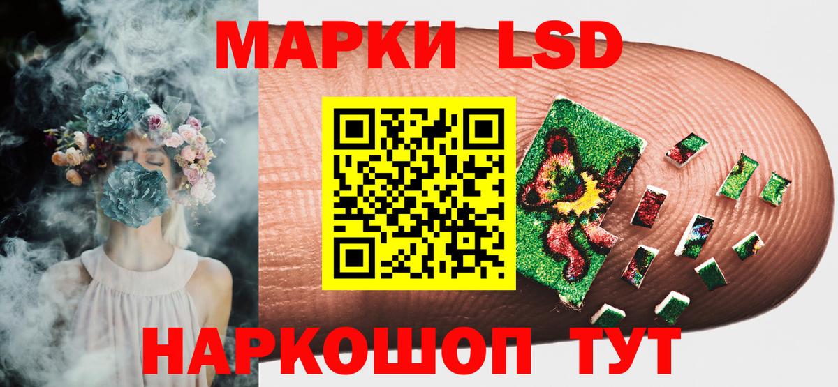 Марки NBOMe 1,8мг Строитель