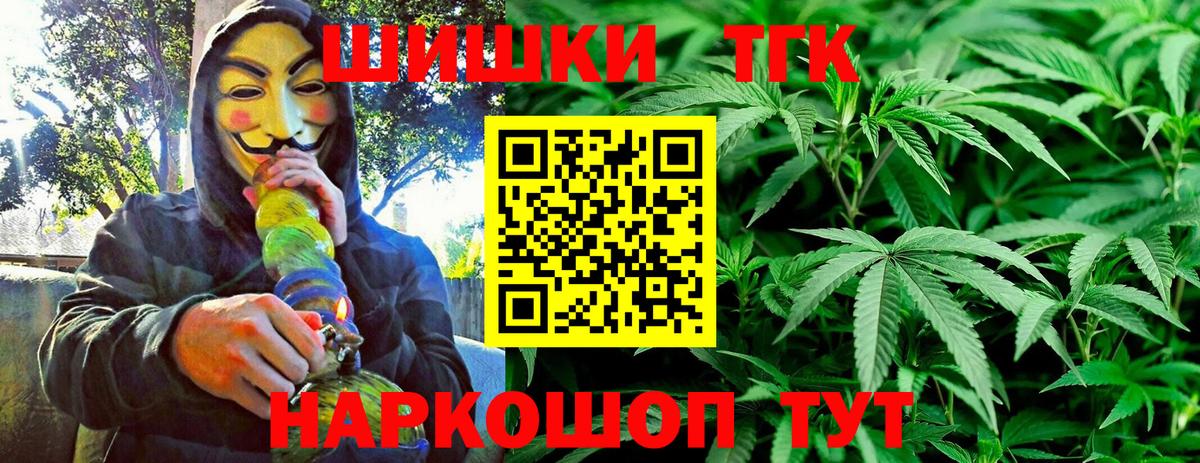 Строитель  МАРИХУАНА индика  Конопля MAZAR  Марихуана OG Kush  Вход с VPN  Марихуана LSD WEED 