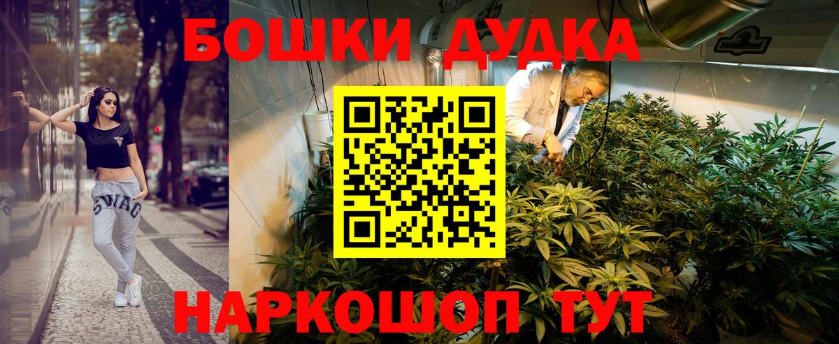 Марихуана Ganja Строитель